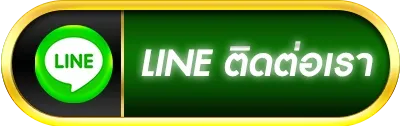 ลัก กี้ สล็อต line